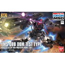 バンダイスピリッツ 1/144 HG 007 ドム試作実験機(機動戦士ガンダム THE ORIGIN MSD)