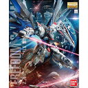 バンダイスピリッツ 1/100 MG フリーダムガンダム Ver.2.0(機動戦士ガンダムSEED)
