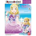 バンダイ フィギュアライズバスト 018 小原鞠莉(ラブライブ!サンシャイン!!)