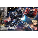 バンダイスピリッツ 1/144 HGIBO 038 ガンダムダンタリオン(機動戦士ガンダム 鉄血のオルフェンズ 月鋼)