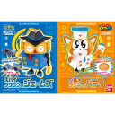 バンダイ ピカちんロボ スパイフクロウのジェームズ&グルメタヌキのパティセット