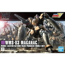 バンダイスピリッツ 1/144 HGAC 223 マグアナック (新機動戦記ガンダムW)
