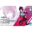 バンダイスピリッツ Figure-rise Standard フィギュアライズスタンダード 機動戦士ガンダムSEED DESTINY ルナマリア・ホーク 色分け済みプラモデル