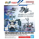 BANDAI SPIRITS(バンダイスピリッツ) オプションパーツセット ガンプラ 08 (ボールデンアームアームズ) 色分け済みプラモデル