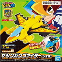 バンダイスピリッツ ピカちんメカ マシンガンファイター(レオ機)