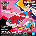 バンダイスピリッツ ピカちんメカ スナイパーヘリコ(ベル機)