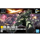 バンダイスピリッツ 1/144 HGUC 241 ザクII (機動戦士ガンダム)