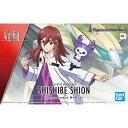 バンダイスピリッツ Figure-rise Standard 紫々部 シオン (境界戦機)