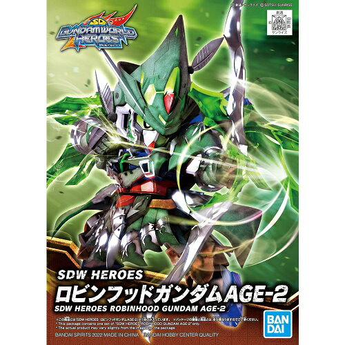 バンダイスピリッツ SDW HEROES(SDガンダムワールド ヒーローズ)020 ロビンフッドガンダムAGE-2