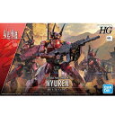 バンダイスピリッツ HG 07 1/72 ニュウレン (境界戦機)