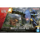 バンダイスピリッツ HG 11 1/72 メイレスジョウガン改 (境界戦機)