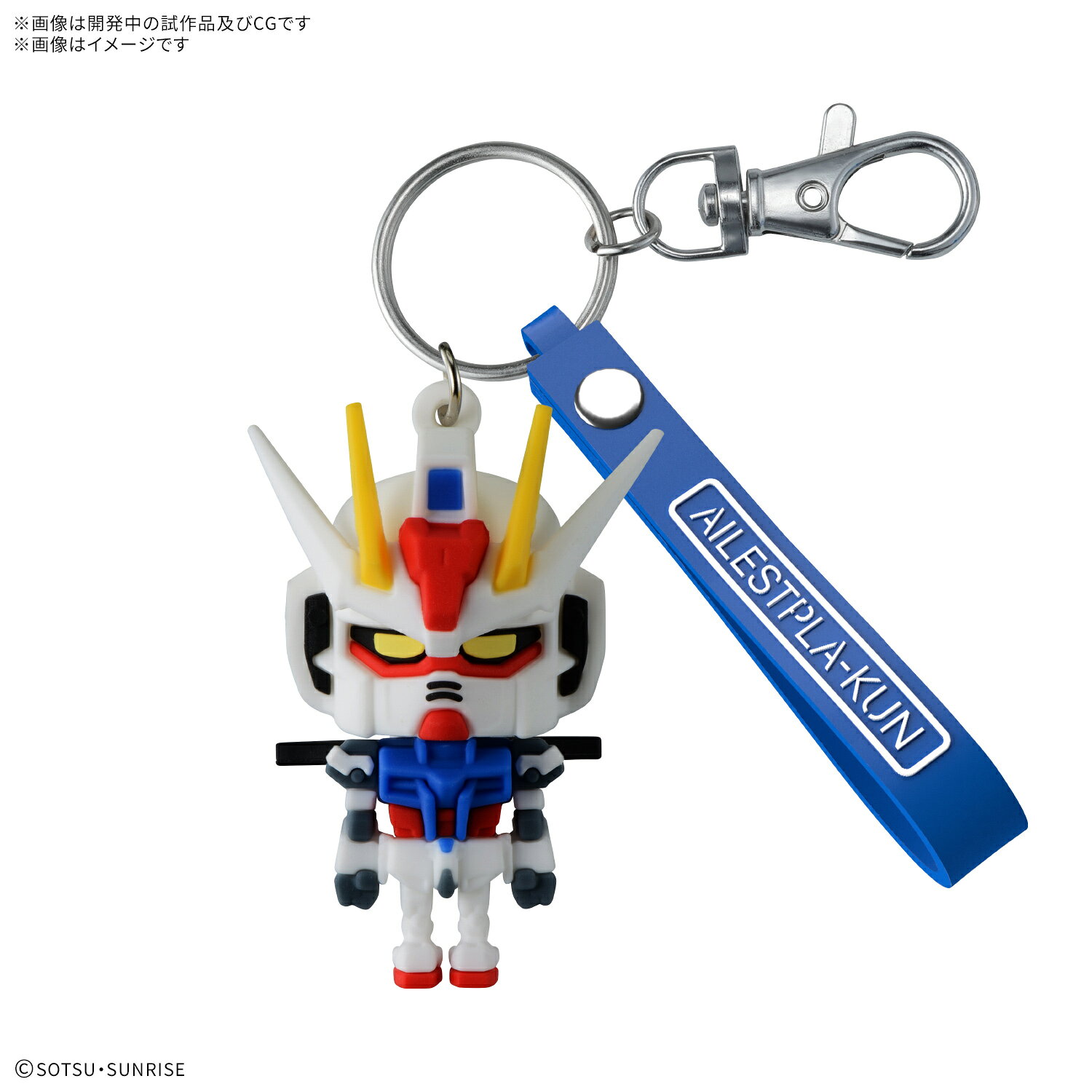 Rakuten - バンダイスピリッツ エールストプラくん 立体ラバーマスコットキーチェーン