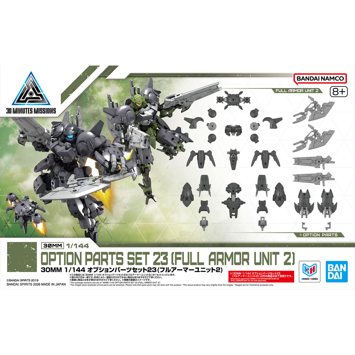 製品画像：10位