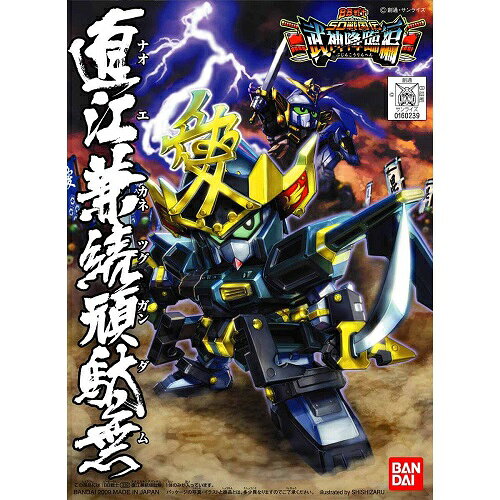 楽天市場】BB戦士（ホビー）の通販