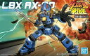 バンダイスピリッツ LBX ダンボール戦機 AX-00 1/1スケール 色分け済みプラモデル