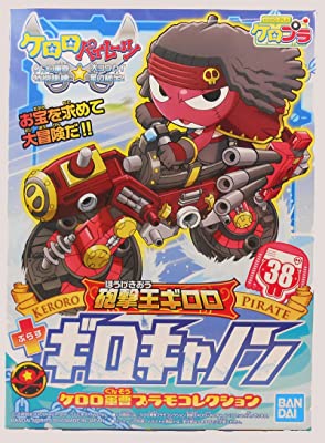 バンダイスピリッツ ケロロ軍曹 プラモコレクション 38 砲撃王ギロロ＋ギロキャノン