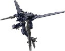 バンダイスピリッツ 30MM 1/144 EX-15 eEXM－17 アルト(空中戦仕様)[ネイビー]