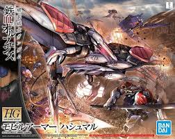 バンダイ HG 機動戦士ガンダム 鉄血のオルフェンズ モビルアーマー ハシュマル 1/144スケール 色分け済みプラモデル