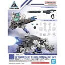 バンダイスピリッツ 30MM W-22 1/144 オプションパーツセット11(大型キャノン/アームユニット)