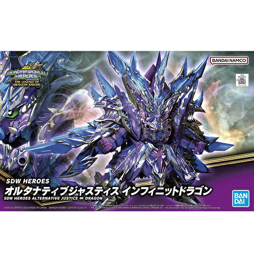 商品説明 外伝プロジェクト『SDガンダムワールド ヒーローズ THE LEGEND OF DRAGON KNIGHT』より、「SDW HEROES オルタナティブジャスティス インフィニットドラゴン」が登場！ ・羽部分と尻尾パーツはボールジョイントにより可動し、表情をつけてディスプレイが可能。 ・別売りのアクションベースに取り付け可能。 【付属品】 ・シール×1 (C)SOTSU・SUNRISE 予約商品の場合、コチラをご確認下さい。