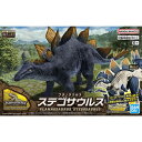 バンダイスピリッツ プラノサウルス 03 ステゴサウルス