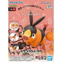 バンダイスピリッツ ポケモンプラモコレクション クイック!! 014 ポカブ