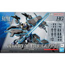 バンダイスピリッツ HG 1/72 境界戦機ウェポンセット5