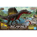 バンダイスピリッツ プラノサウルス 05 スピノサウルス