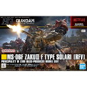 BANDAI SPIRITS(バンダイスピリッツ) HG 機動戦士ガンダム 復讐のレクイエム ザクII F型 ソラリ機 (復讐のレクイエム) 1/144スケール 色分け済みプラモデル