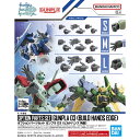 バンダイスピリッツ オプションパーツセット ガンプラ 03 (ビルドハンズ 角型)