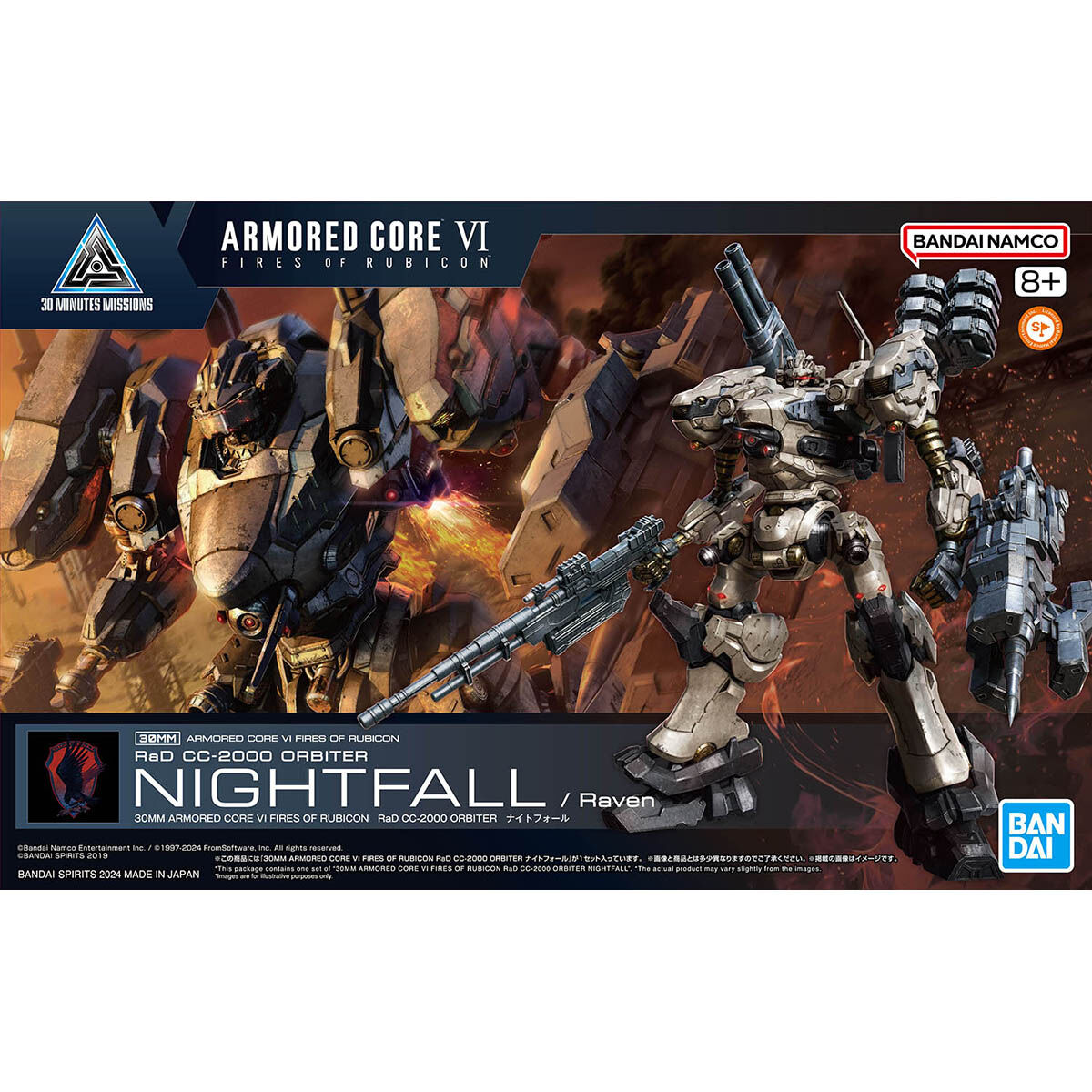 楽天市場】30MM ARMORED CORE VIの通販 楽天市場】30MM ARMORED CORE VIの通販