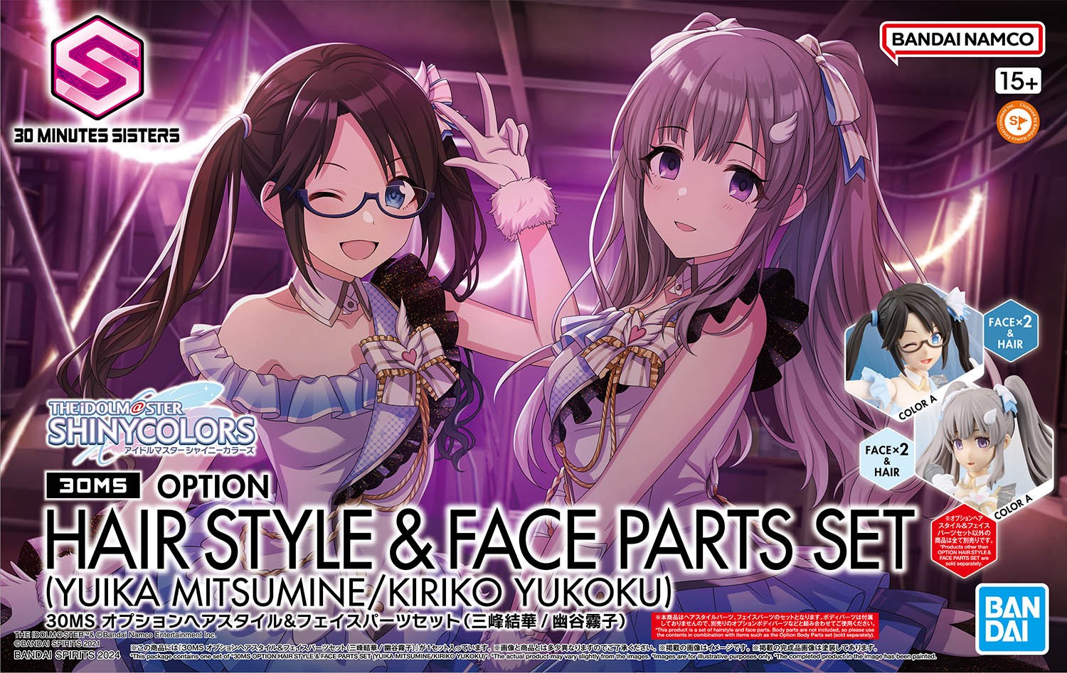 楽天市場】30ms アイドルマスター シャイニーカラーズ 楽天市場】30ms アイドルマスター シャイニーカラーズ