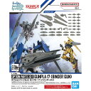 BANDAI SPIRITS(バンダイスピリッツ) オプションパーツセット ガンプラ 17(バインダーガン) 色分け済みプラモデル