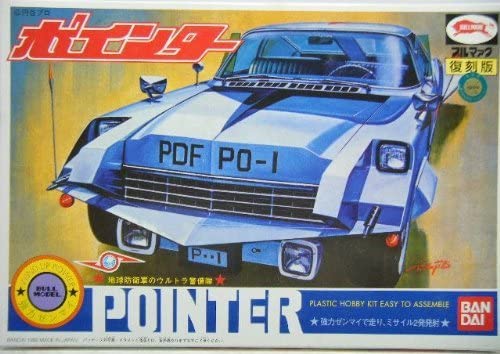 バンダイ ブルマァク 復刻版 地球防衛軍 ウルトラ警備隊 ポインター