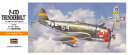 ハセガワ 1/72 A8 アメリカ陸軍 P-47D サンダーボルト プラモデル A8 戦闘機 スケールモデル