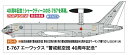 【4月予約】 ハセガワ 1/200 航空自衛隊 E-767 エーワックス 警戒航空団 40周年記念 プラモデル 模型 飛行機 プラモ スケールモデル 新製品 10860