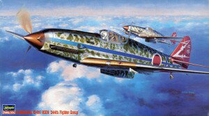 ハセガワ 1/48 日本陸軍 川崎 三式戦闘機 飛燕 I型丁 飛行第244戦隊 プラモデル JT14 戦闘機 スケールモデル