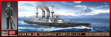 ハセガワ 1/700 日本海軍 戦艦 三笠 `就役120周年記念` w/東郷平八郎フィギュア 限定品 特別仕様 30065