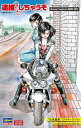 ハセガワ 逮捕しちゃうぞ 辻本夏実(ライダースーツ) 1/12スケール 未塗装レジンキット SP513