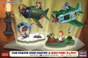 ハセガワ たまごワールド ゴッドファイター (零戦)&ウルフパニック (Fw190) 2組セット ノンスケールプラモデル 60517