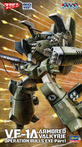 ハセガワ(Hasegawa) 超時空要塞マクロス VF-1A アーマード バルキリー ブルズアイ作戦 [パート1] 1/72スケール プラモデル 65877