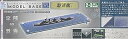 ホビーベース モデルベースWL 駆逐艦サイズ PPC-K56