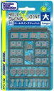 HOBBY BASE ホビーベース PPC-Tn22 関節技 ロールスイングジョイント 大 PPC-Tn22