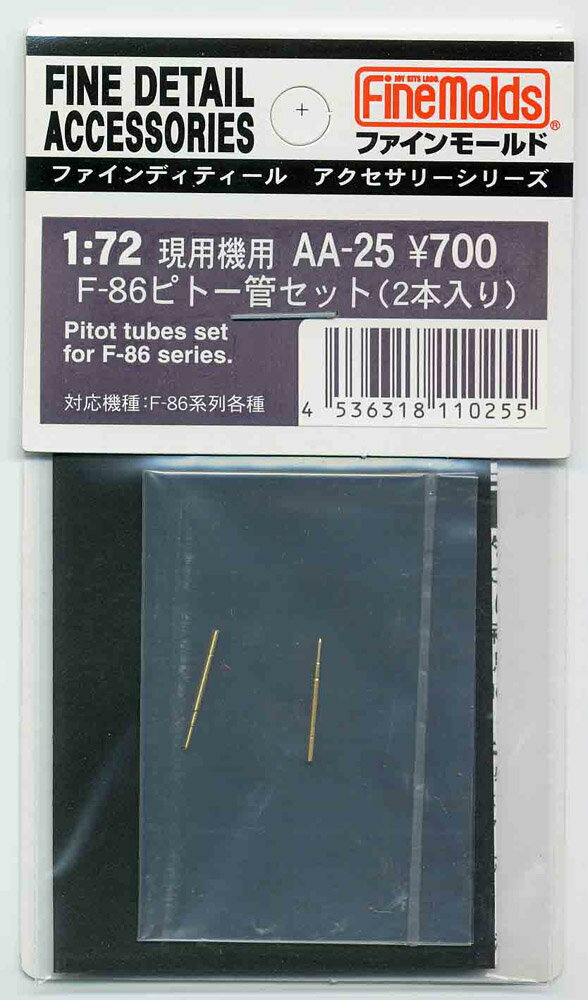 ե⡼ AA25 F-86ԥȡɥå(2) ץǥѥѡ AA25
