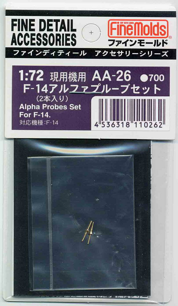 ե⡼ AA26 F-14եץ롼֥å(2) ץǥѥѡ AA26
