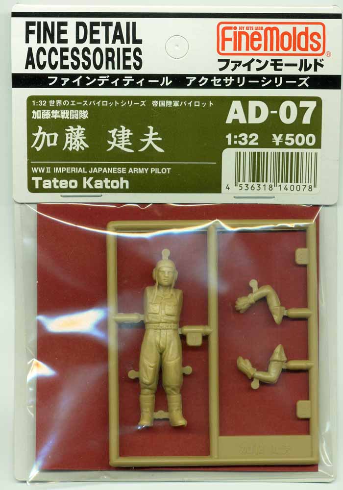 商品説明 「加藤隼戦闘隊」で有名な陸軍戦闘機隊の名指揮官です。卓越した操縦技術と人格者で知られ、総撃墜数は18機でした。 予約商品の場合、コチラをご確認下さい。
