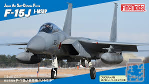 楽天市場】F-15(ホビー)の通販 楽天市場】F-15(ホビー)の通販