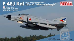 楽天市場】ファインモールド 1/72 航空自衛隊 f-4ej 戦闘機の通販 楽天市場】ファインモールド 1/72 航空自衛隊 f-4ej 戦闘機の通販