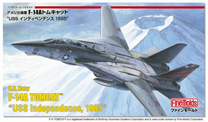 楽天市場】f-14 トムキャット(プラモデル・模型|ホビー)の通販 楽天市場】f-14 トムキャット(プラモデル・模型|ホビー)の通販