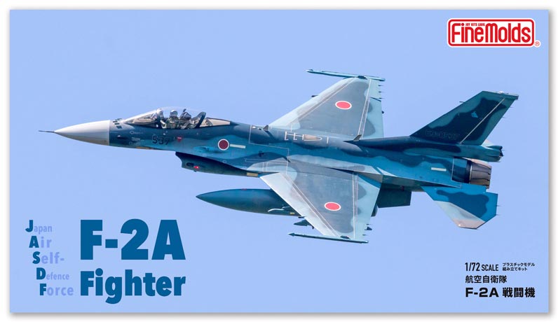 ファインモールド FP48 1/72 航空自衛隊 F-2A戦闘機 模型 プラモデル FP48